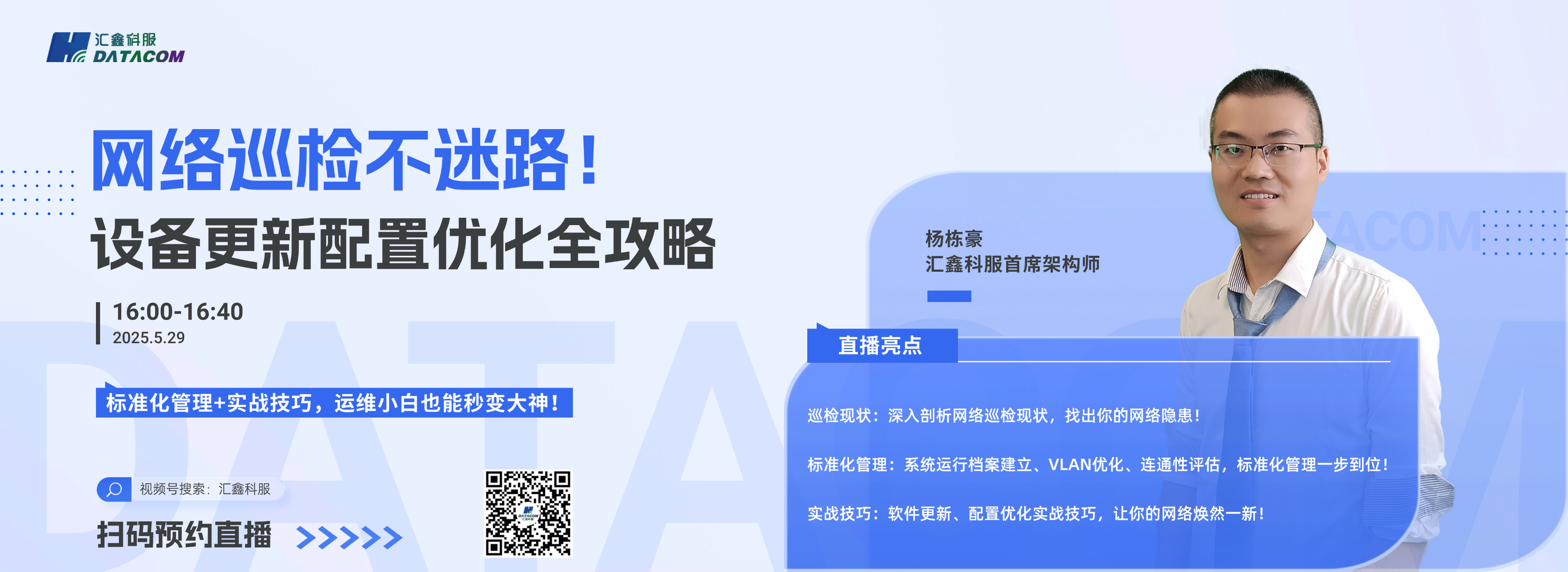 活动