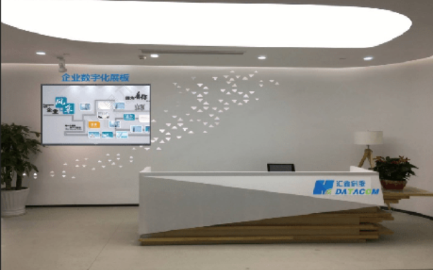 汇鑫科服 | 一站式ICT规划专家