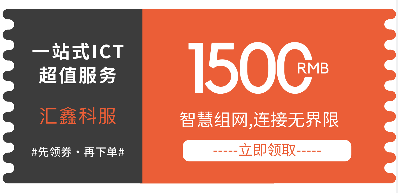 右侧banner