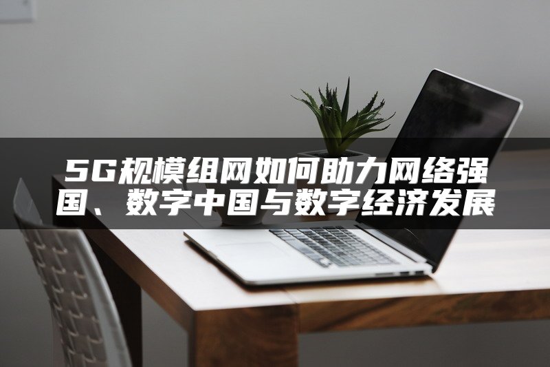 光纤收发器与交换机差异分析