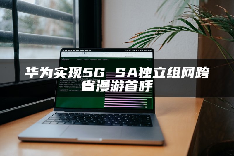 工业交换机出厂前需要哪些测试