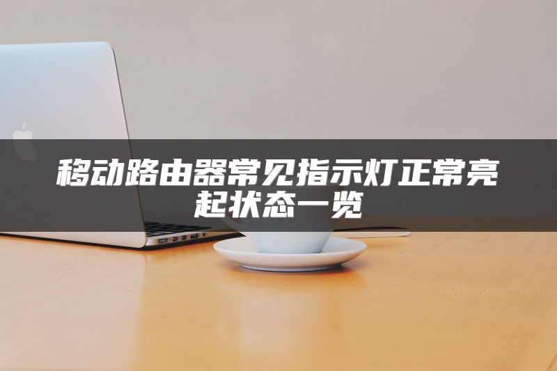工业交换机组网方案及设备选择