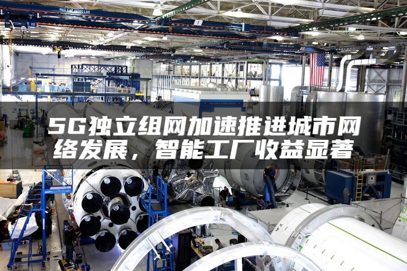 解决外部虚拟网络交换机导致的网络问题