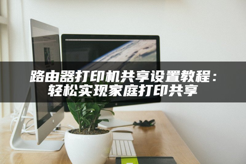 卫星自由组网关键技术大全