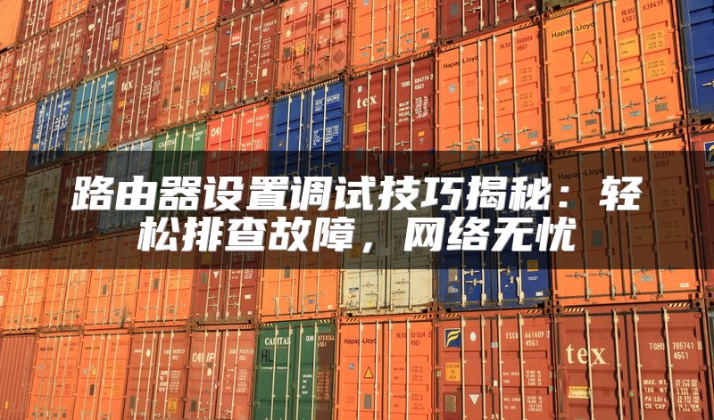数据中心交换机的重要性能指标：缓存与分布缓存