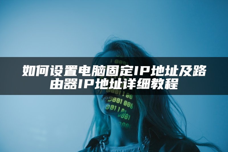 如何排查工业以太网交换机的通信问题