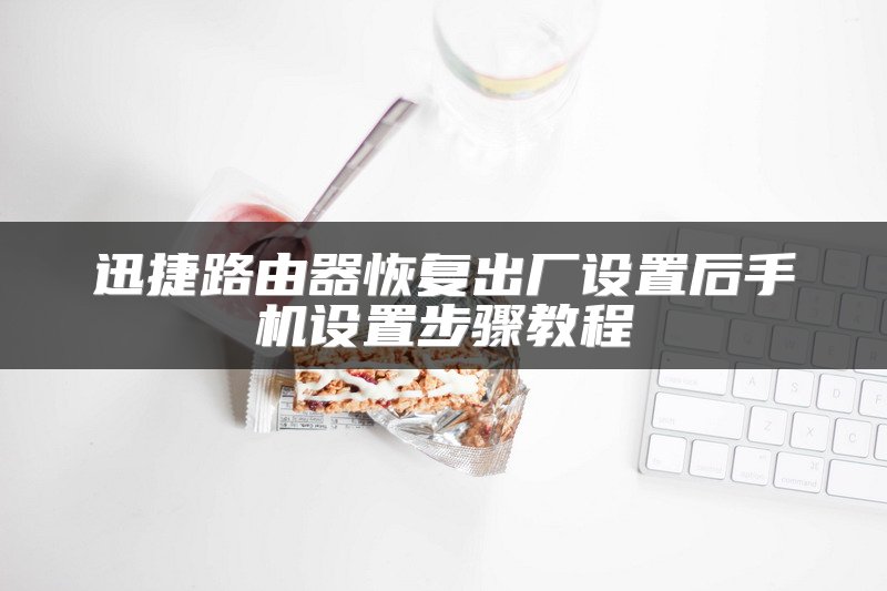 两台电脑如何通过路由器连接局域网