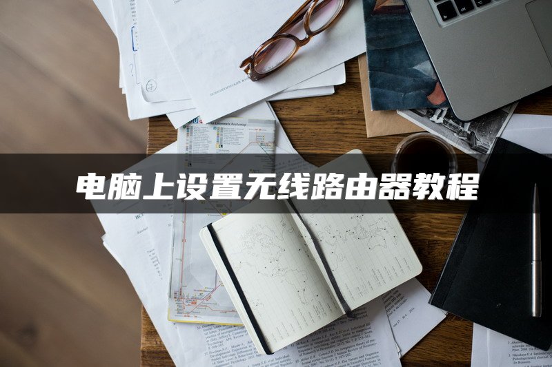 IT技术专家：核心交换机选购指南