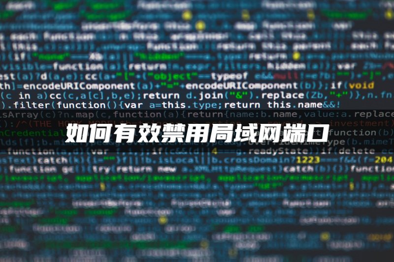 IT技术专家：设置路由器防火墙的方法