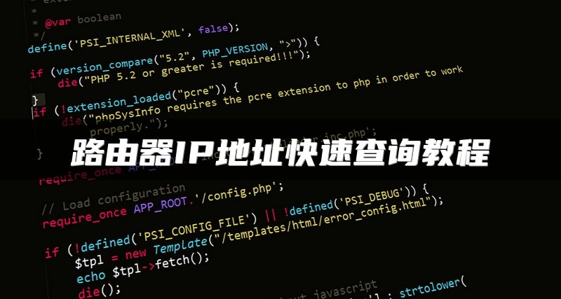工业交换机的结构组成及组网方式详解