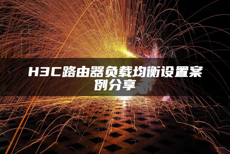 工业以太网交换机与商用交换机对比分析