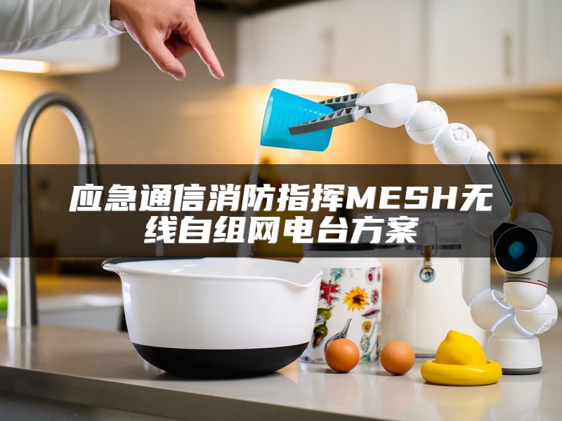 SD-WAN与专线比较：如何选择适合您的网络解决方案