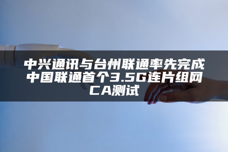 SD-WAN和云计算集成：如何实现无缝对接