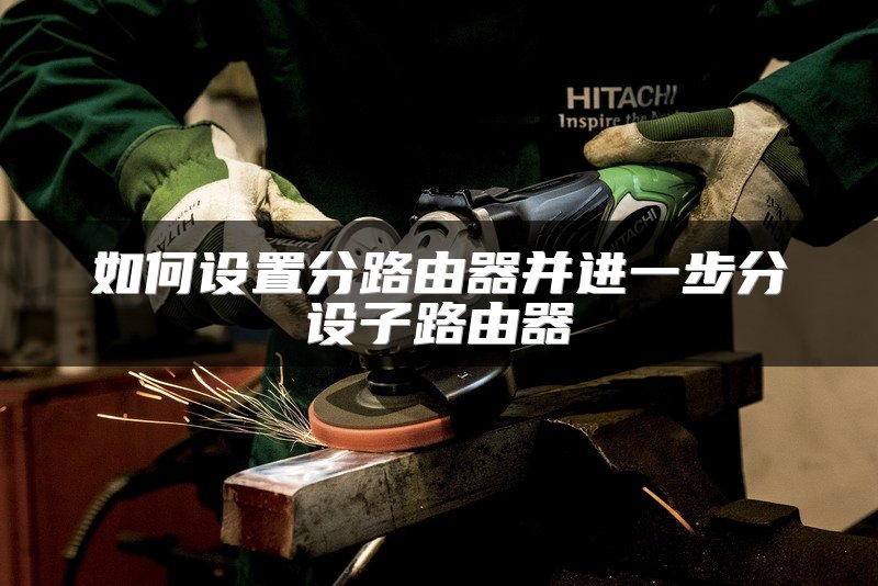远程户外监控组网方案 工业级4G路由器ZR2000