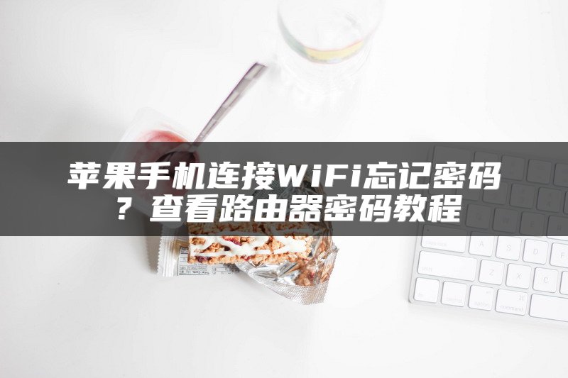 以太网交换机配置方法_工作原理及层级