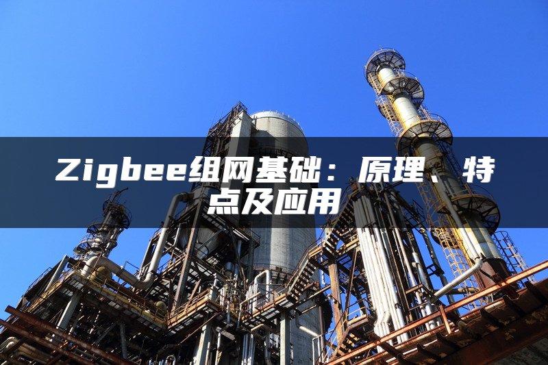 SD-WAN实时语音和视频优化方案