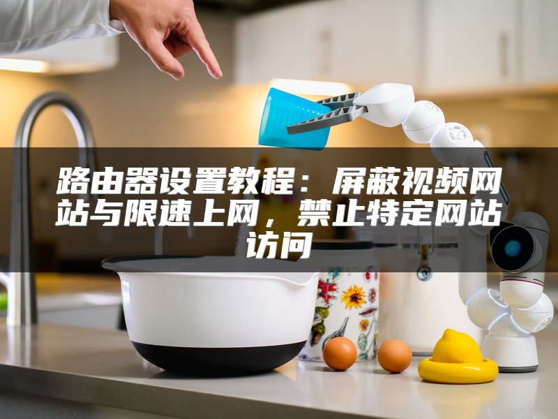卫星自由组网关键技术大全