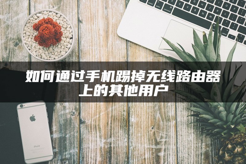 使用VLAN的工业交换机优势与接线步骤详解