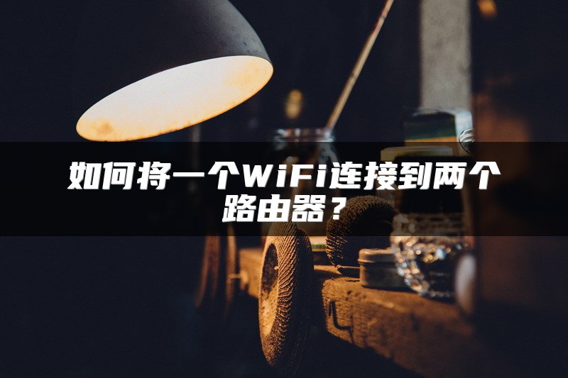 交换机芯片的工作原理