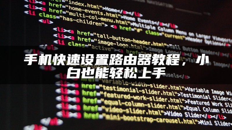 4G芯片方案竞争，TDD/FDD融合组网技术引领潮流
