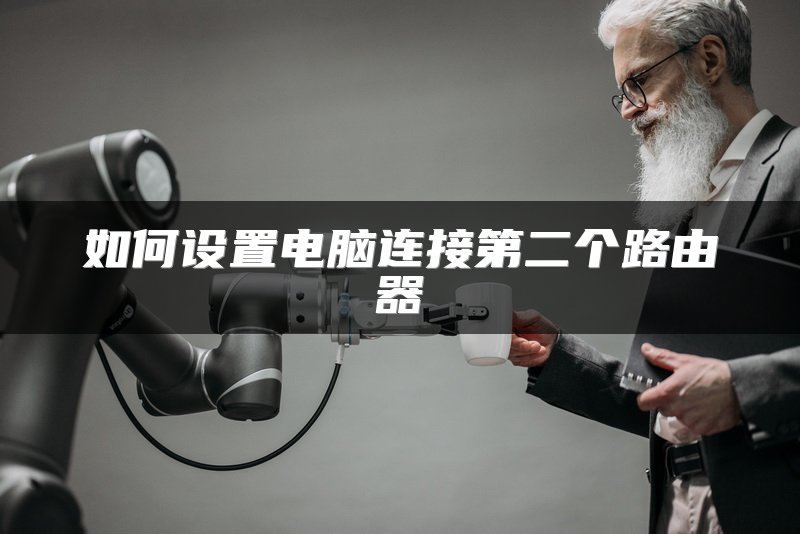 SDH/MPLS/SD-WAN区别：性能与应用场景分析