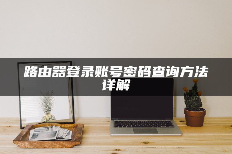 机房智能化管理升级：挑战与机遇并存