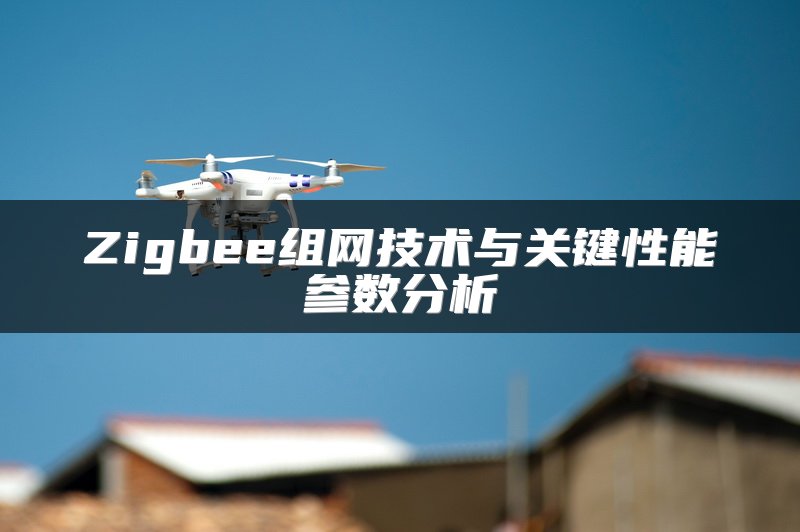 SD-WAN网络应用于燃气远程监控解决方案