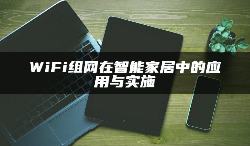 海外SD-WAN专线网络费用指南