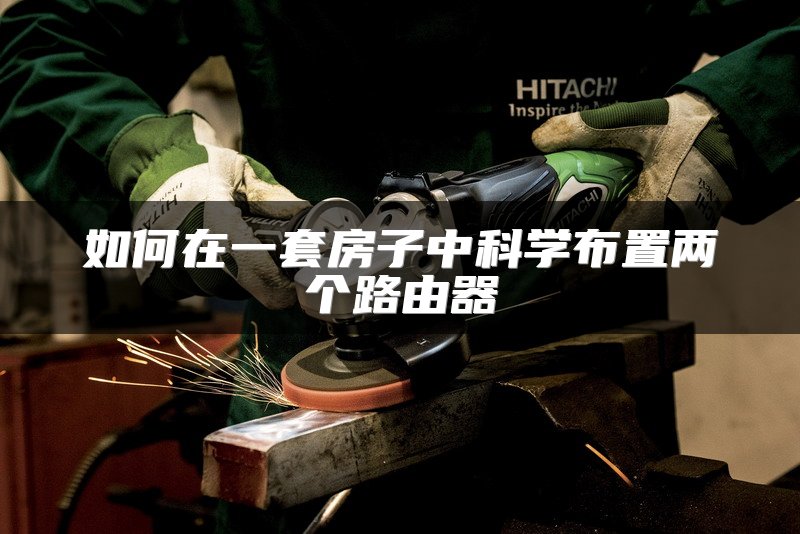 网桥交换机基础知识入门