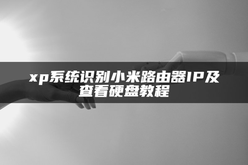计算工业交换机背板带宽的方法和步骤