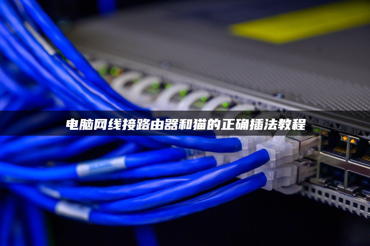 家用双千兆路由器选购指南