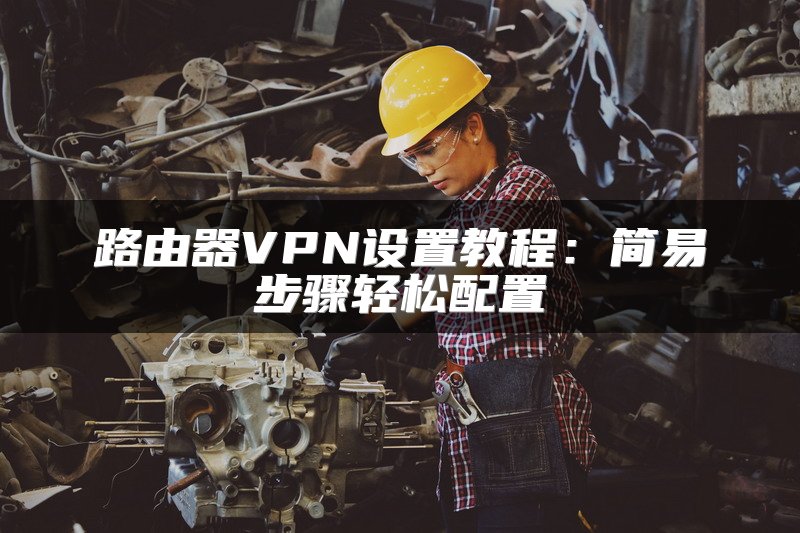 光纤交换机传输介质种类及特点
