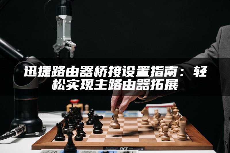 SD-WAN组网技术在燃气远程监控中的应用方案