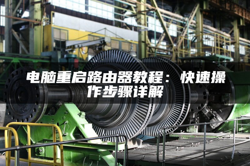 Antaira以太网交换机简介 改写为 Antaira以太网交换机技术特点和优势
