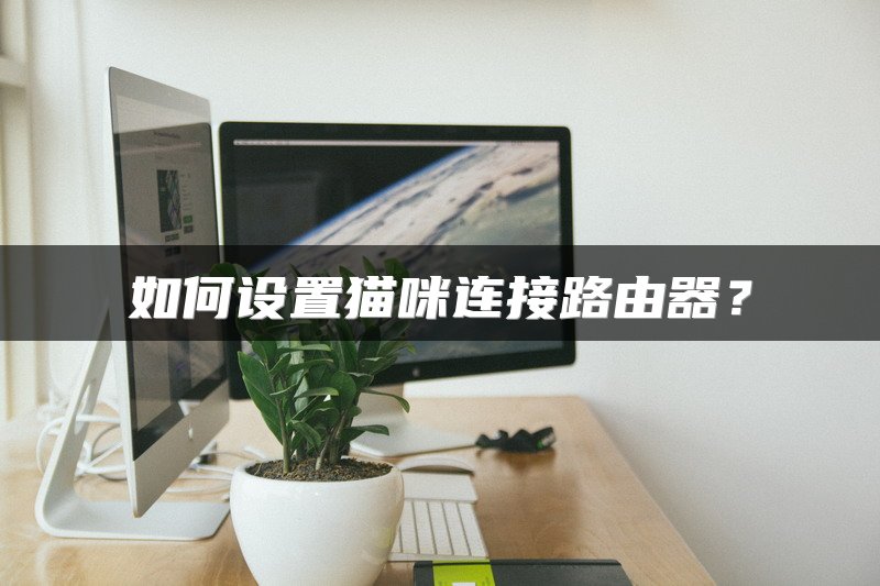 到底什么是交换机？交换机接口大揭秘
