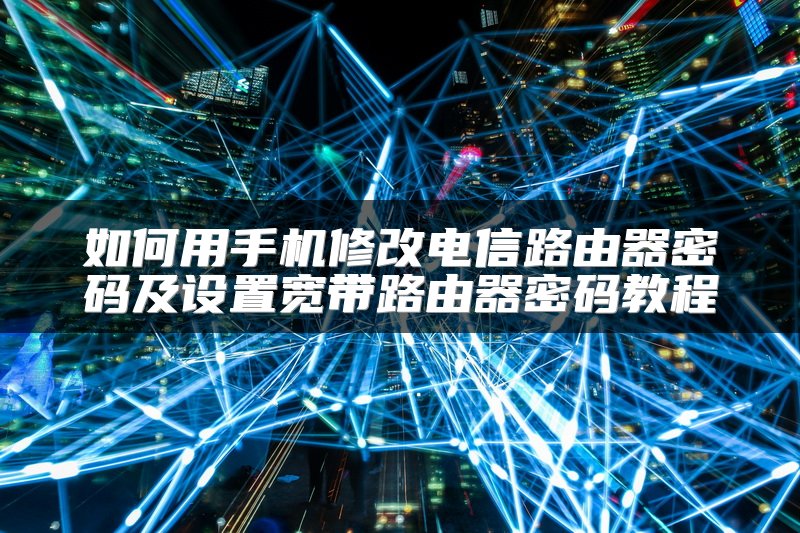 UWB自组网定位技术在消防救援和训练中的应用