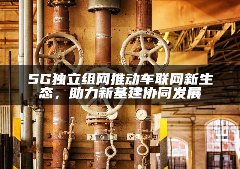工业交换机接口类型详解
