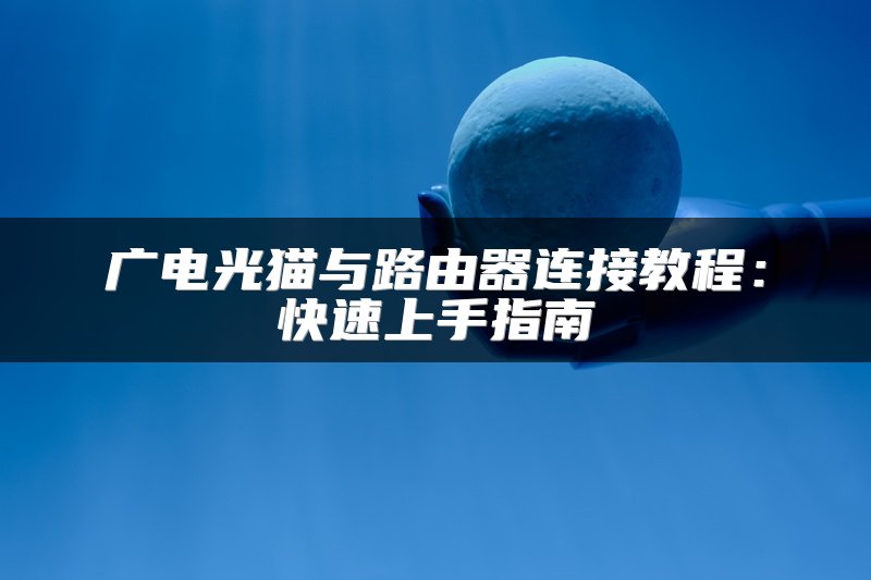中国电信开通独立组网5G实验网