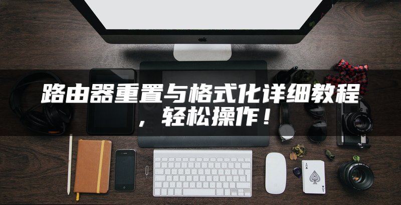 办公场景智能化管理的核心要素与实践
