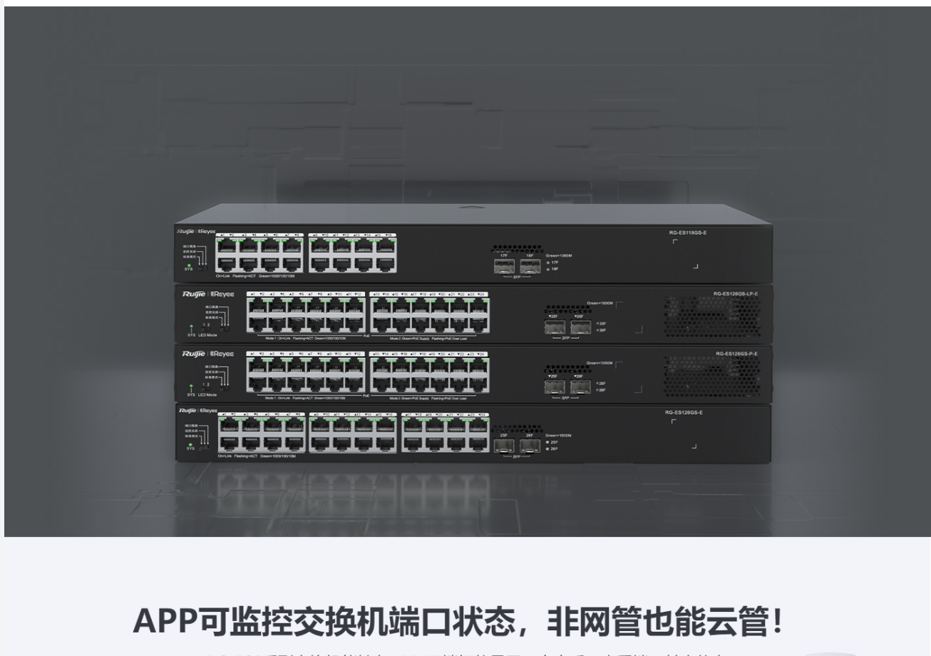 小米路由器mini设置中继模式及登录管理界面教程