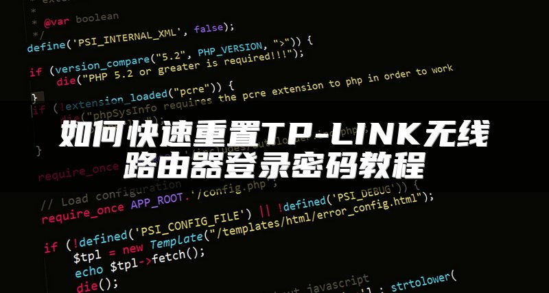 BGP与运营商专线：优劣势分析