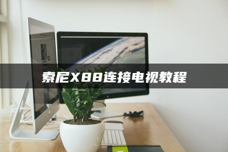 电信交换机平台系统应用方案