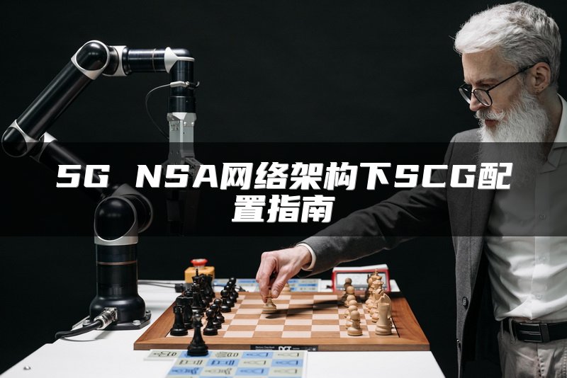 SD-WAN解决方案的主要优势和实际应用表现