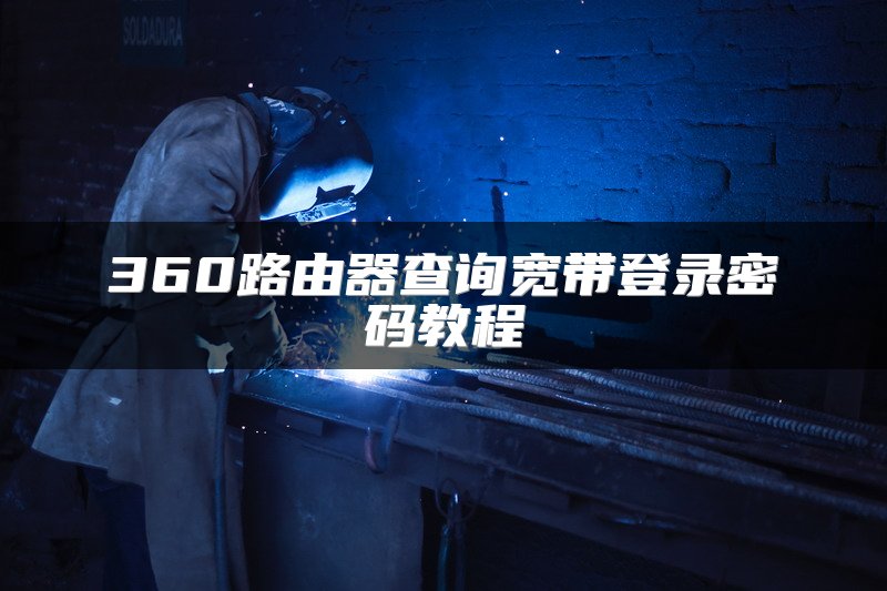 lora模块组网教程：详解lora无线通信模块的原理与应用