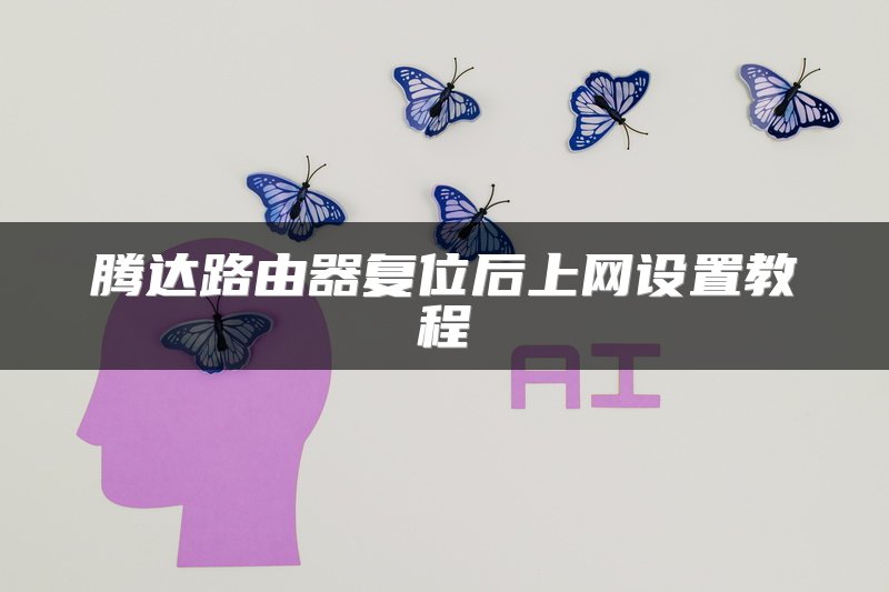 工业交换机应用在网络监控中的规范