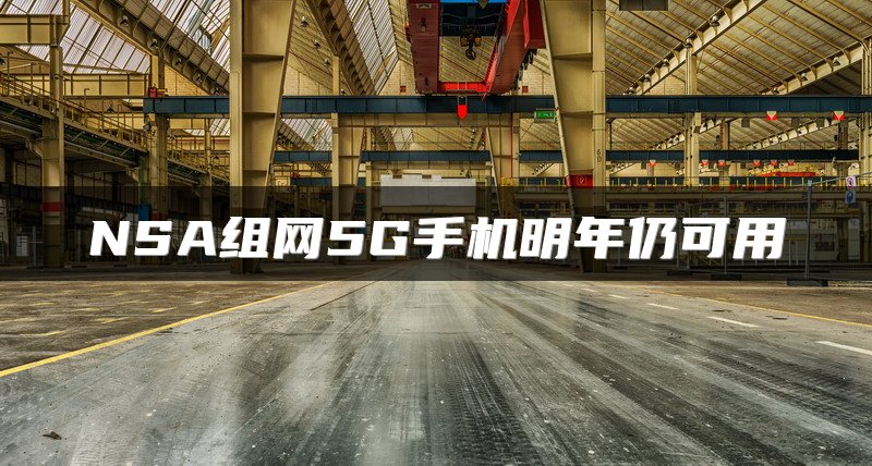 SD-WAN银行解决方案：降低维护成本与提升网络安全