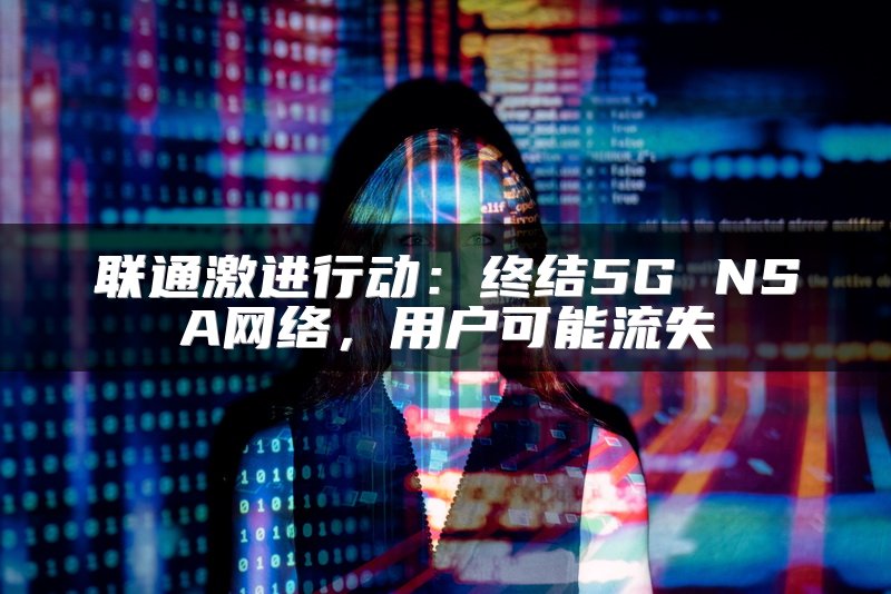 MPLS与SD-WAN的关系分析