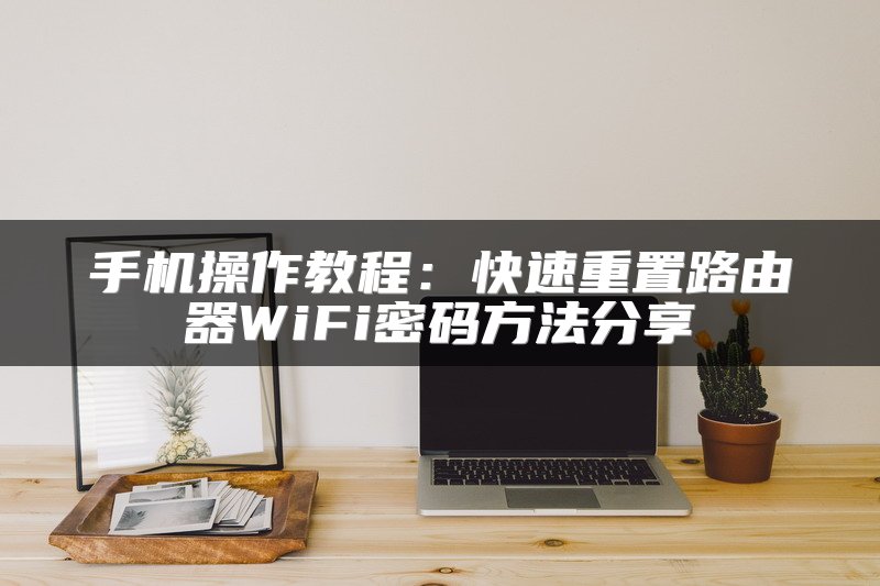 宽带自组网PNE380终端，多场景实战应用解决方案
