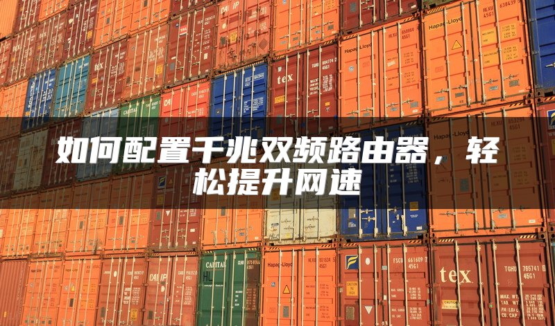 系统选型不慎：技术落后风险大？
