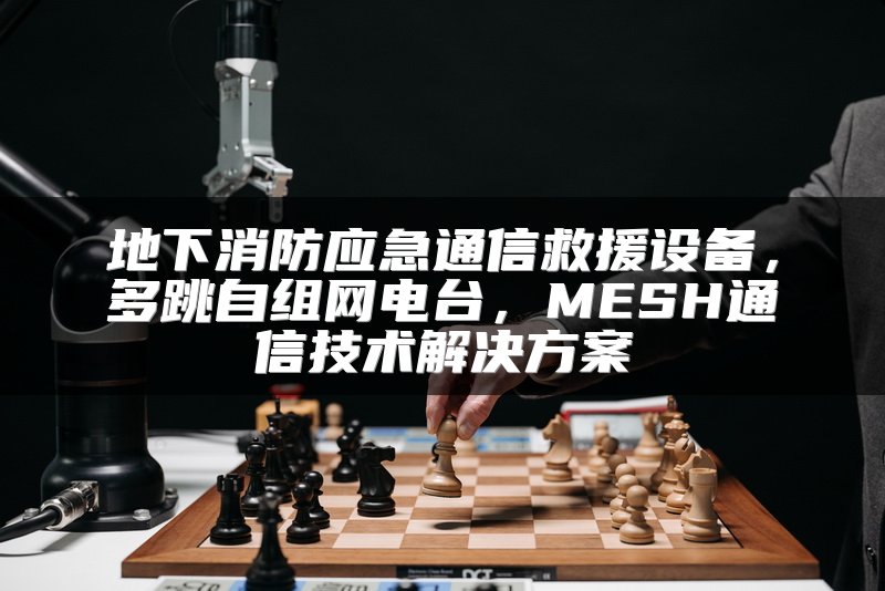SD-WAN专线详解：优势与实际应用